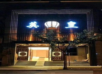 张家界哪个KTV出台陪酒服务好-英皇国际KTV消费服务点评