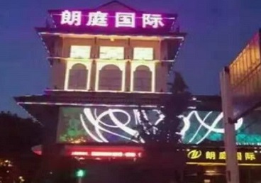 张家界最好高档KTV佳丽陪酒质量好-朗廷国际KTV美女多消费体验