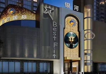 张家界KTV荤台花场公主服务好-银河国际KTV花场消费点评